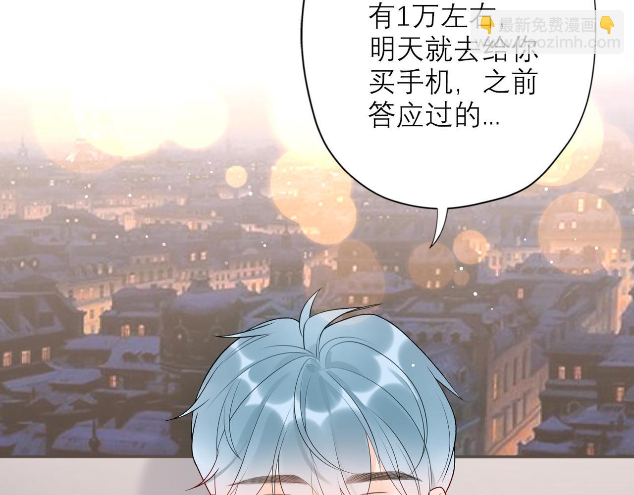 第32话 崩溃仅在一瞬间(1/4)-第13话