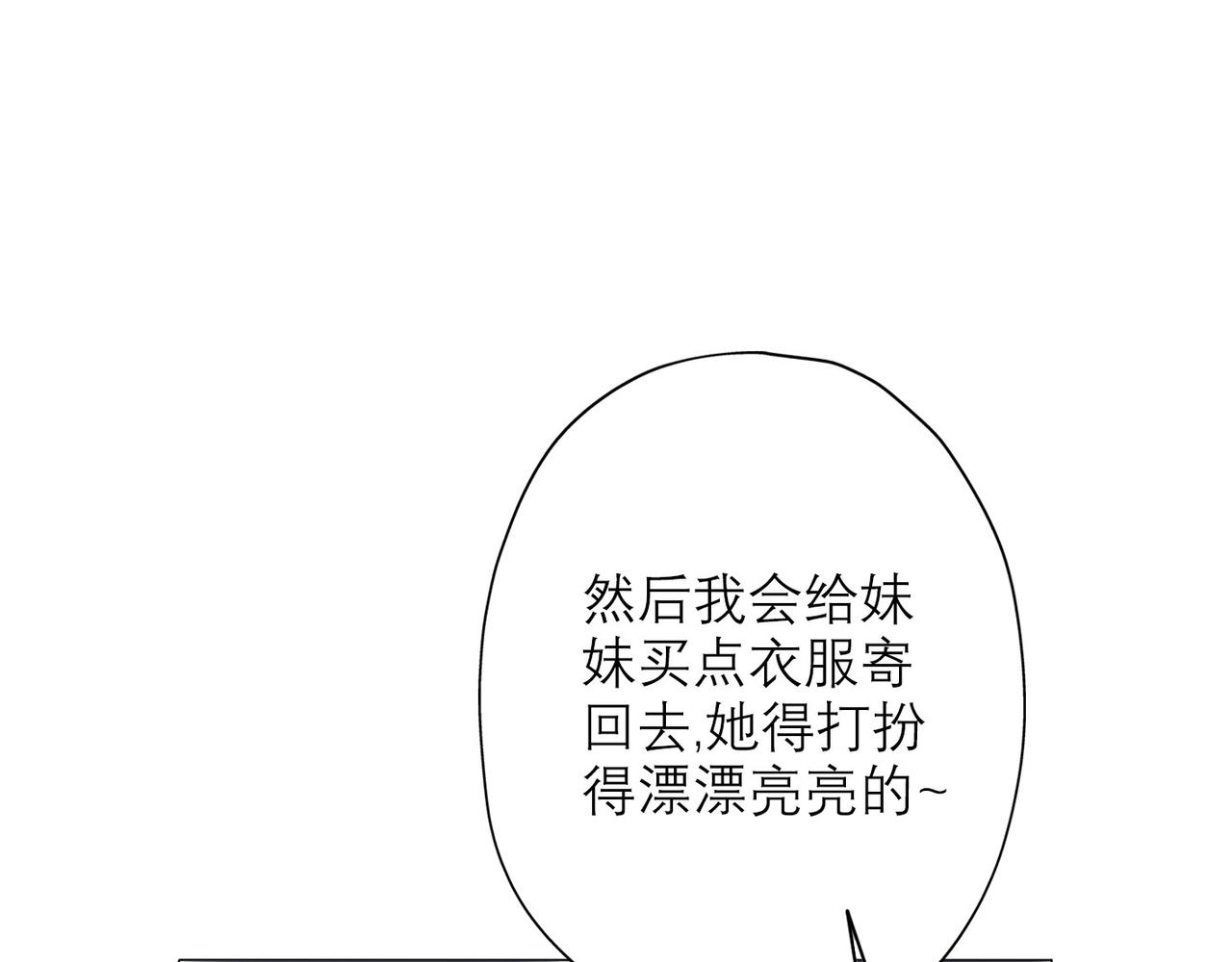 第32话 崩溃仅在一瞬间(1/4)-第13话