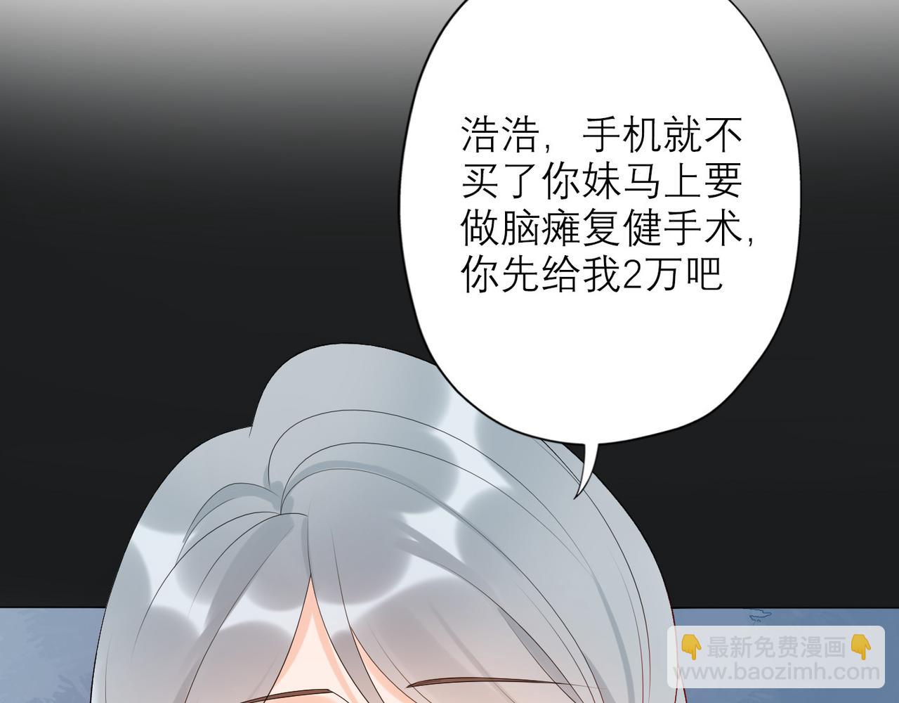 第32话 崩溃仅在一瞬间(1/4)-第13话