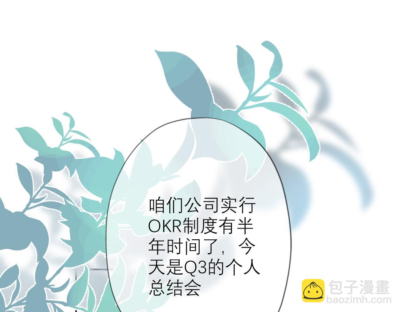 第32话 崩溃仅在一瞬间(1/4)-第13话