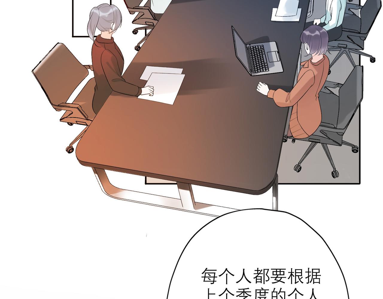 第32话 崩溃仅在一瞬间(1/4)-第13话