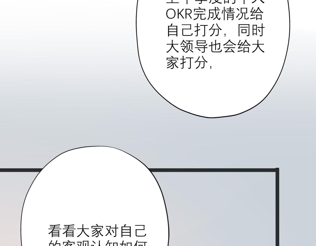 第32话 崩溃仅在一瞬间(1/4)-第13话