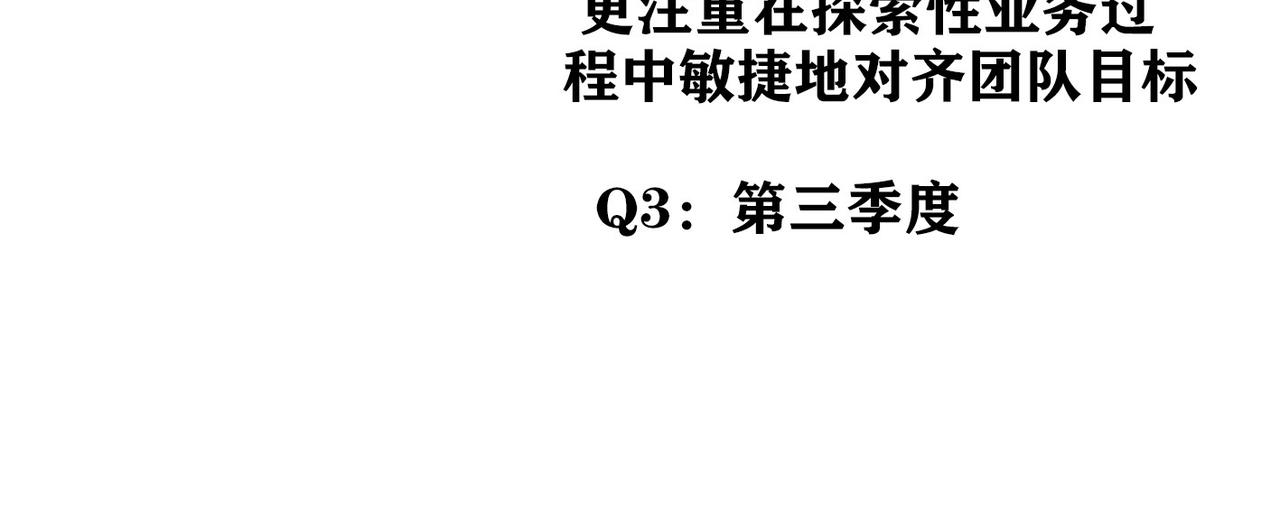 第32话 崩溃仅在一瞬间(1/4)-第13话