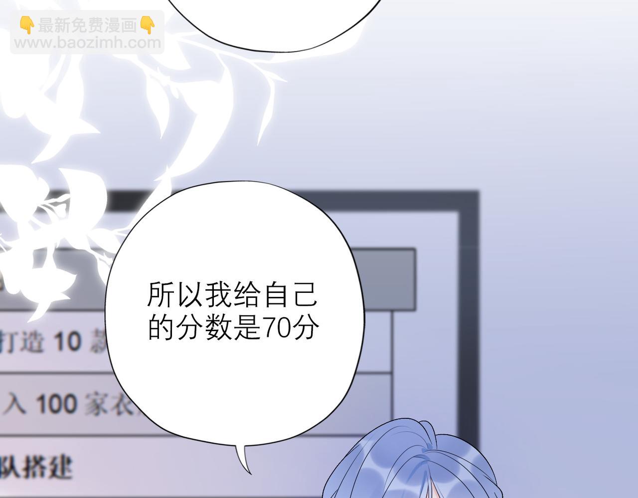 第32话 崩溃仅在一瞬间(1/4)-第13话