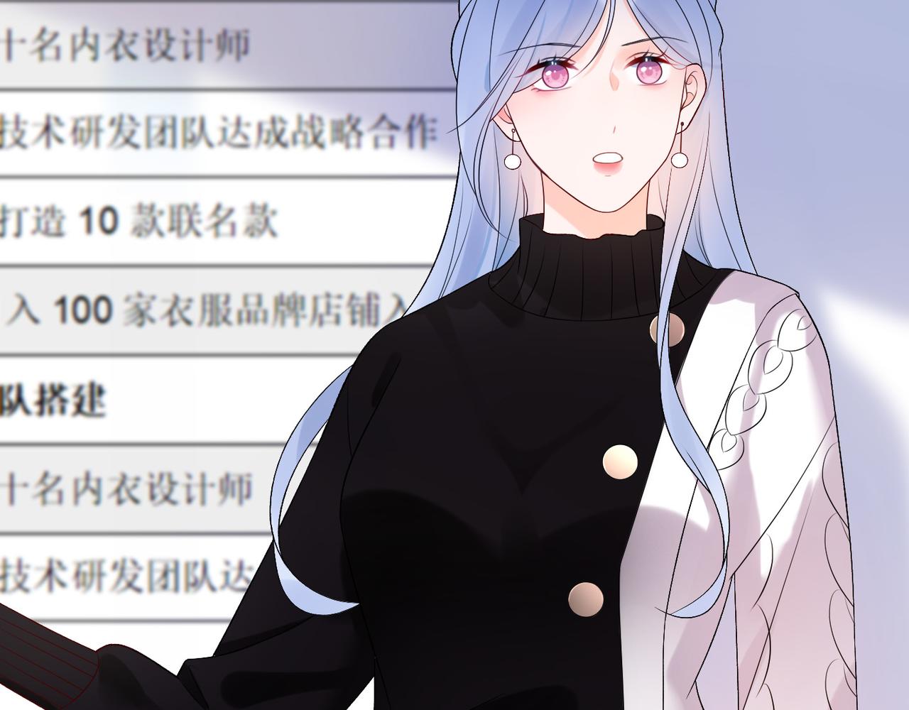 第32话 崩溃仅在一瞬间(1/4)-第13话