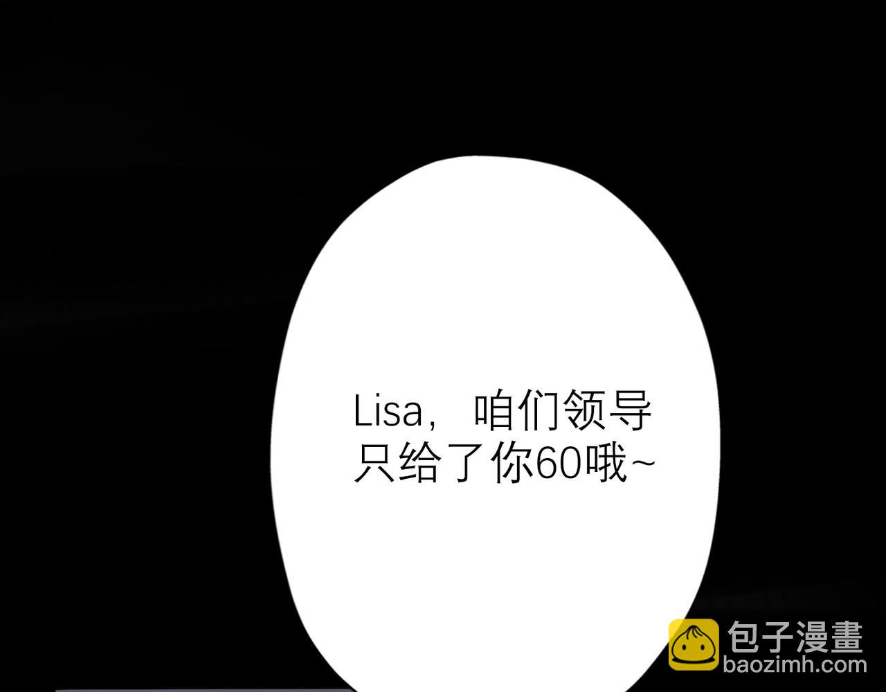 第32话 崩溃仅在一瞬间(1/4)-第13话