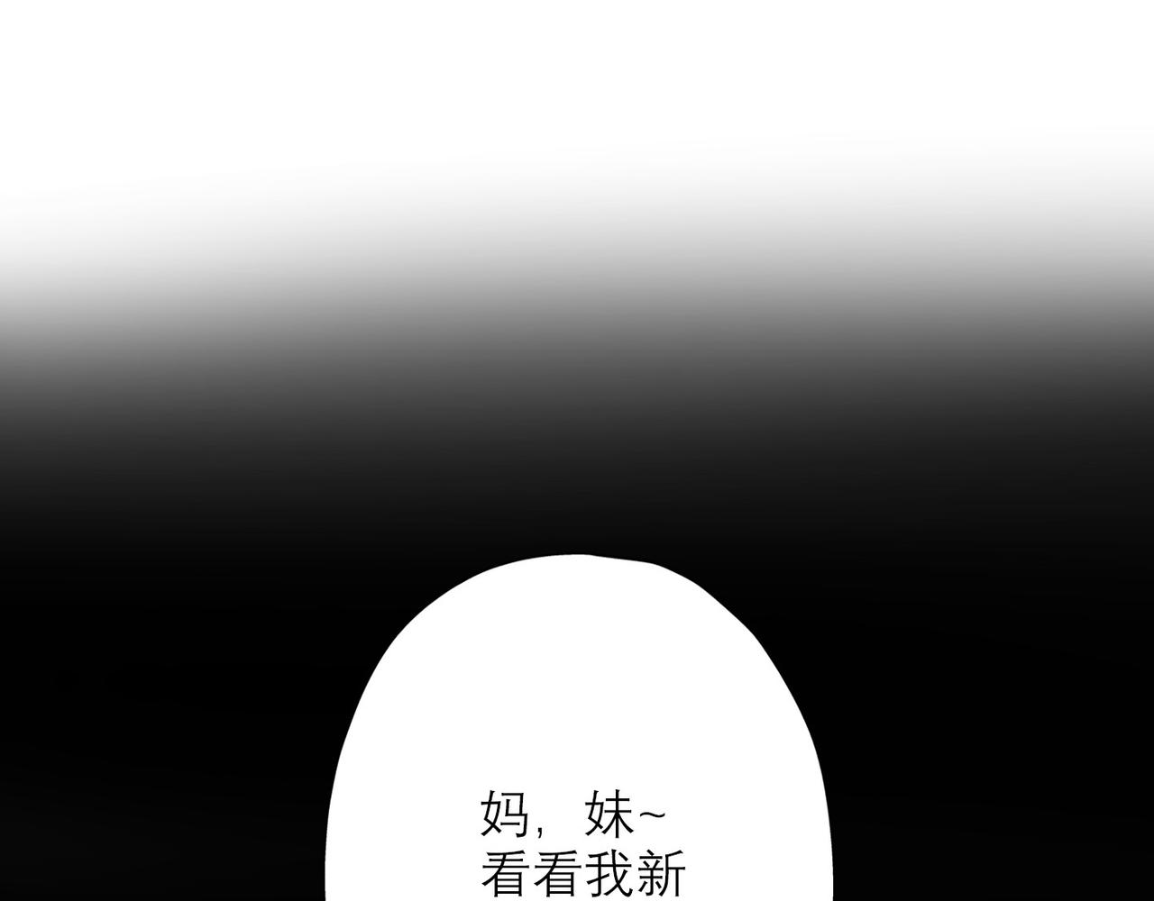 第32话 崩溃仅在一瞬间(1/4)-第13话