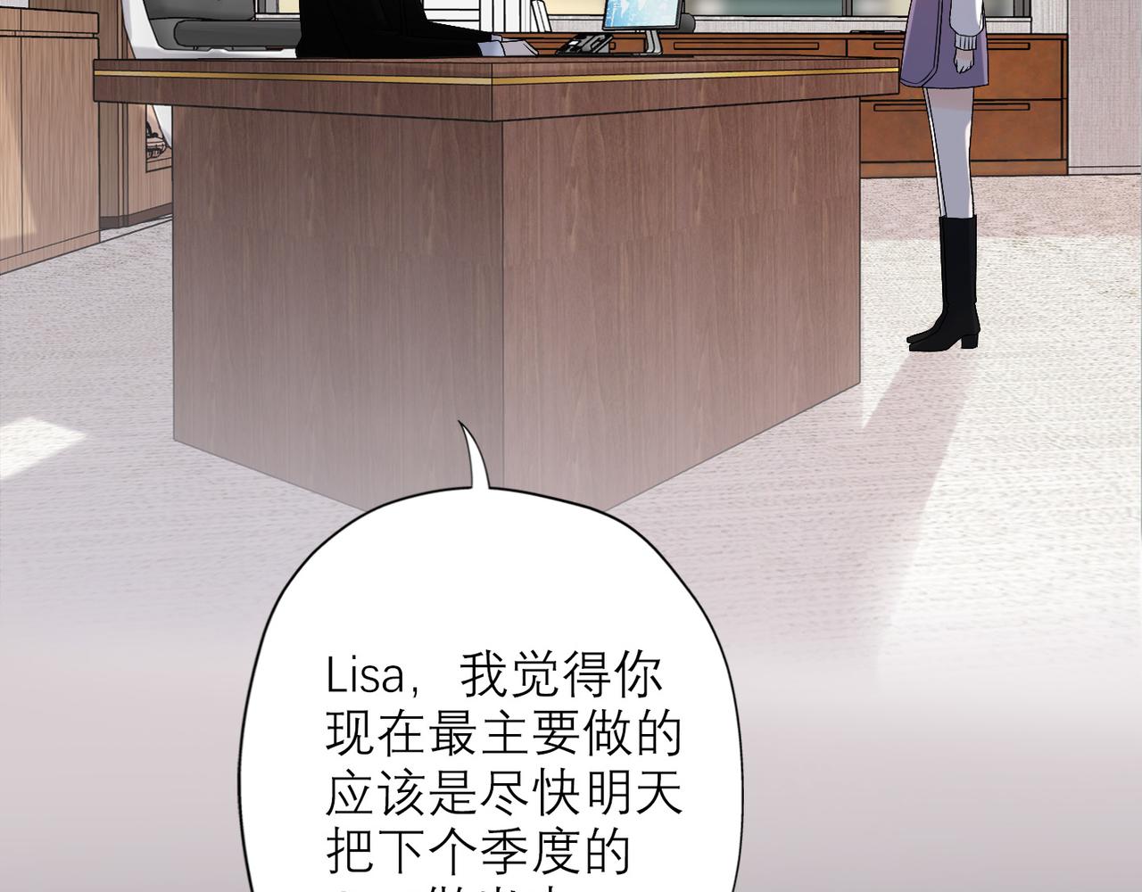 第32话 崩溃仅在一瞬间(1/4)-第13话