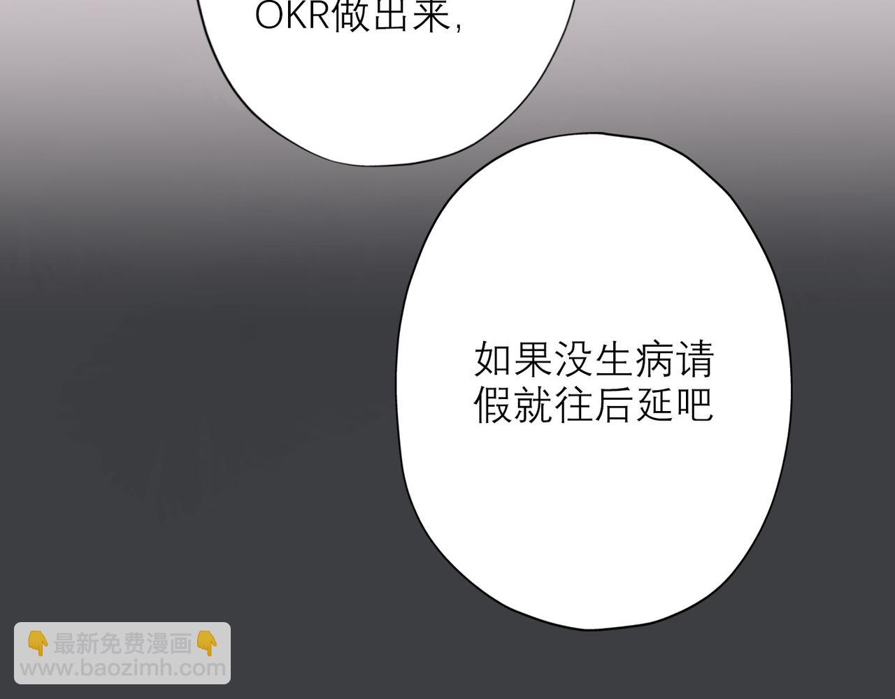 第32话 崩溃仅在一瞬间(1/4)-第13话