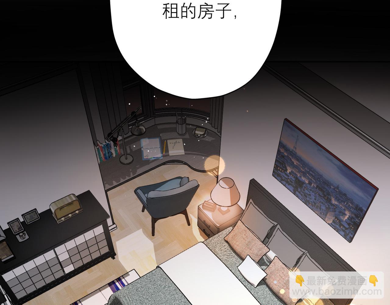 第32话 崩溃仅在一瞬间(1/4)-第13话