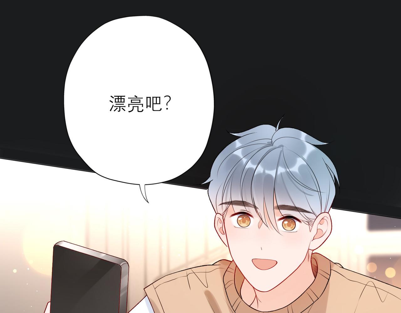 第32话 崩溃仅在一瞬间(1/4)-第13话