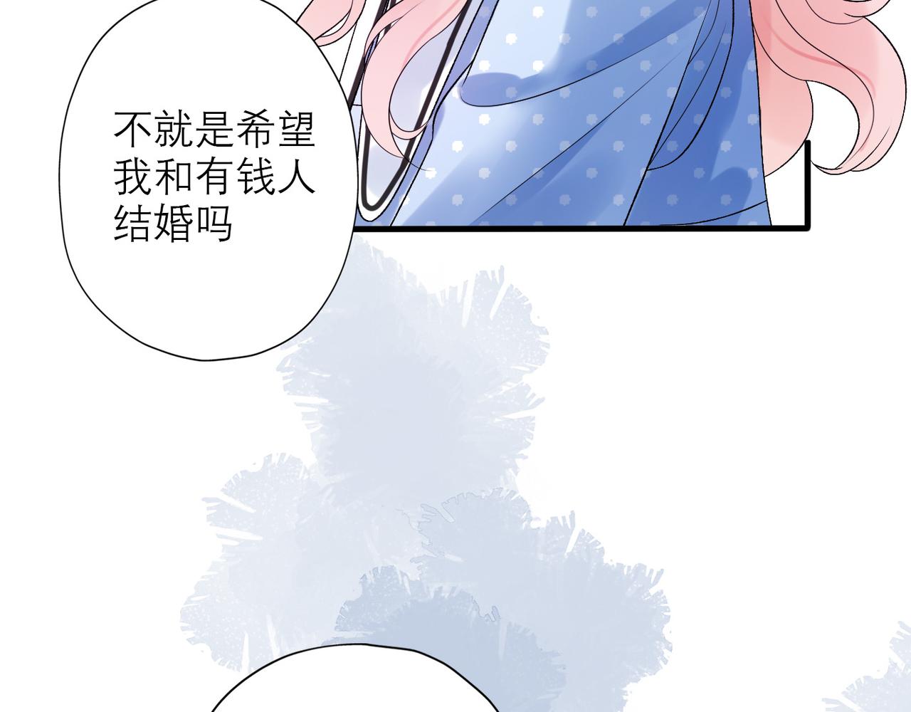 第34话 冲击(1/4)-第15话