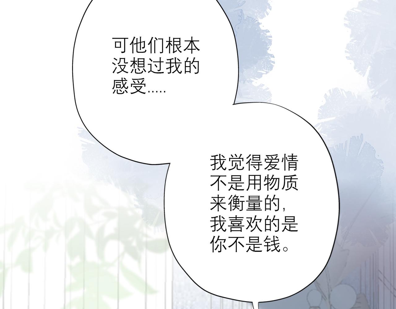 第34话 冲击(1/4)-第15话