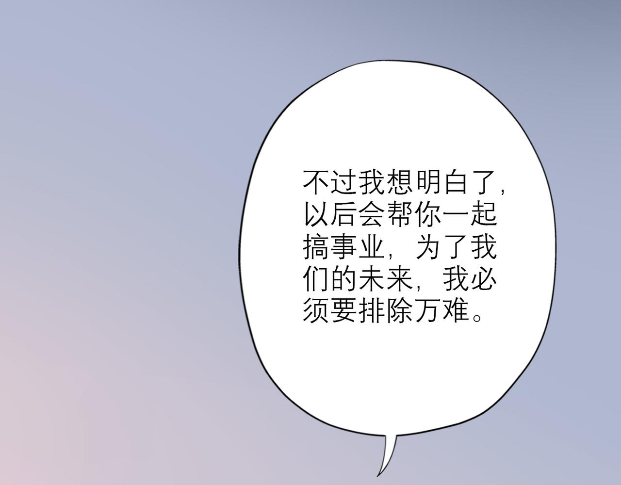 第34话 冲击(1/4)-第15话