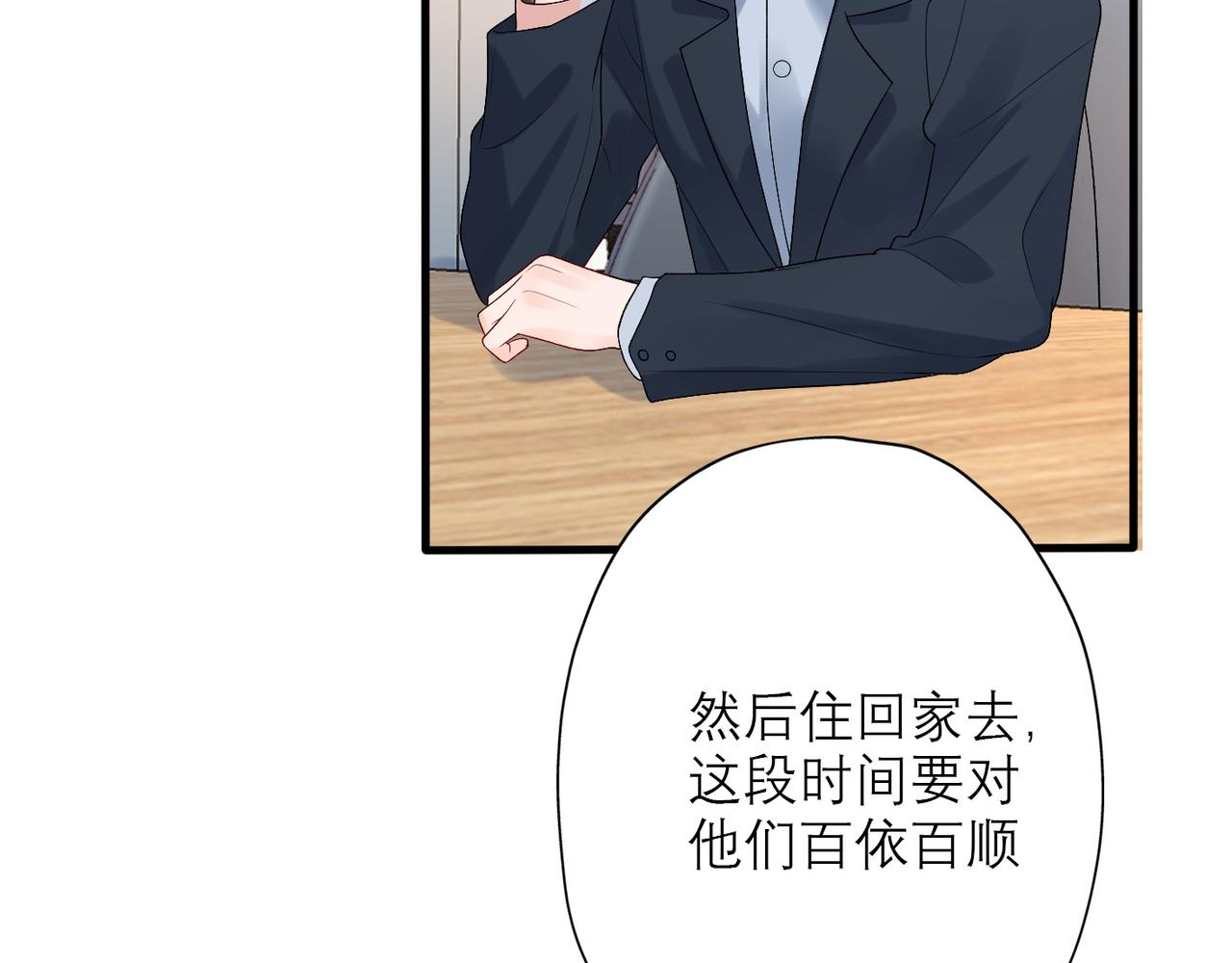 第34话 冲击(1/4)-第15话