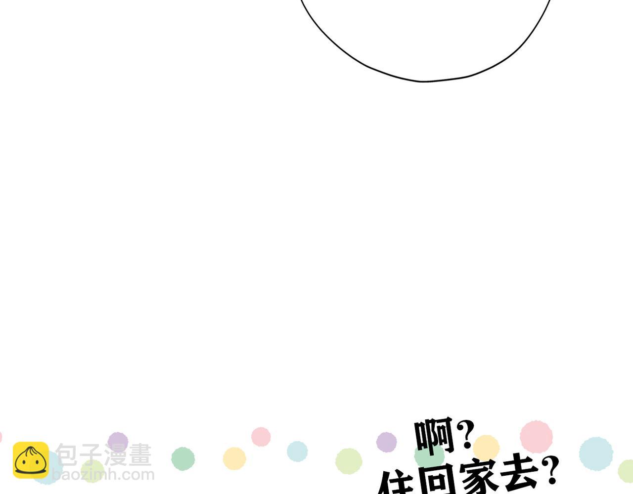 第34话 冲击(1/4)-第15话