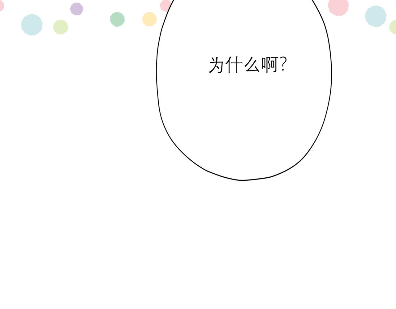 第34话 冲击(1/4)-第15话