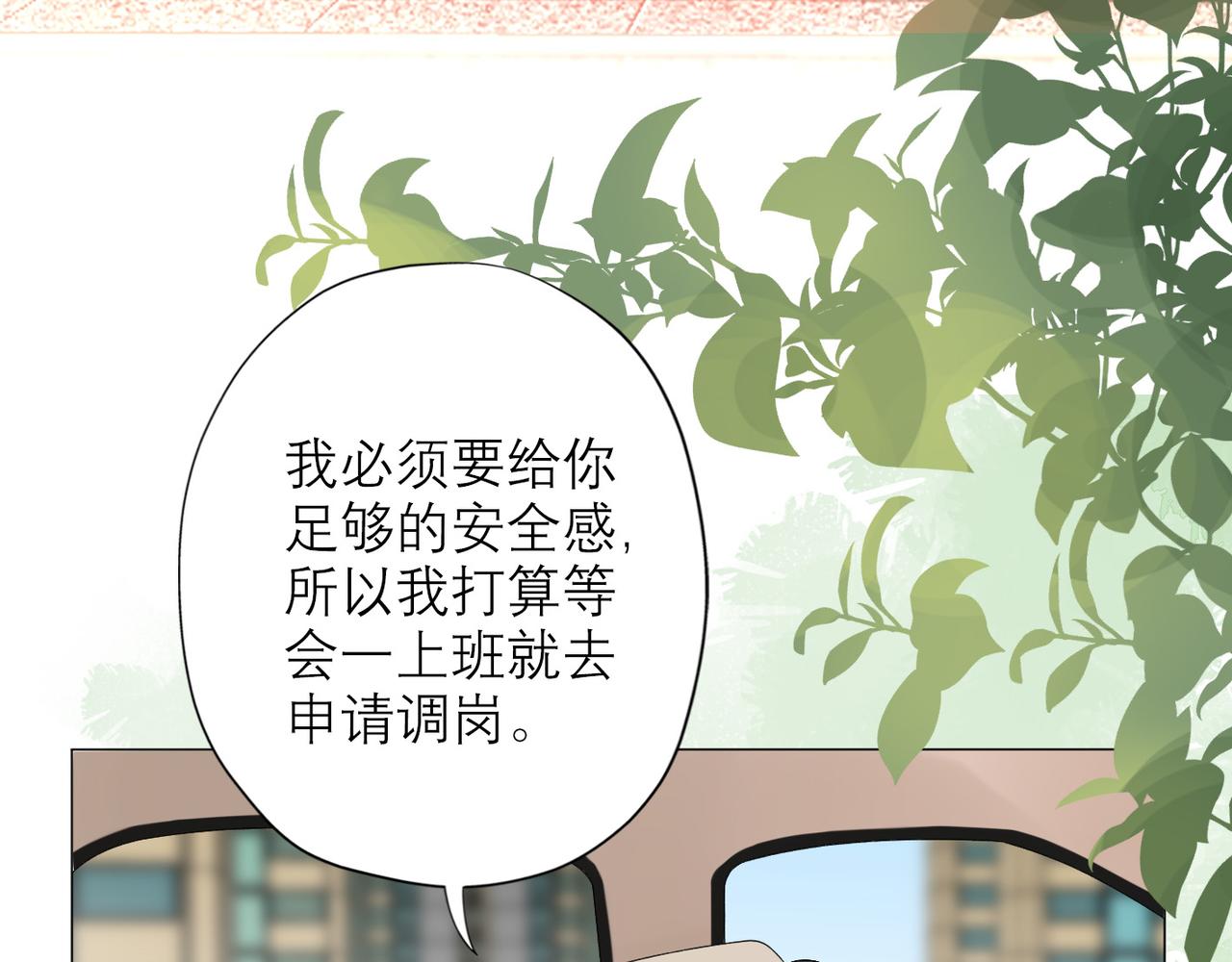 第34话 冲击(1/4)-第15话