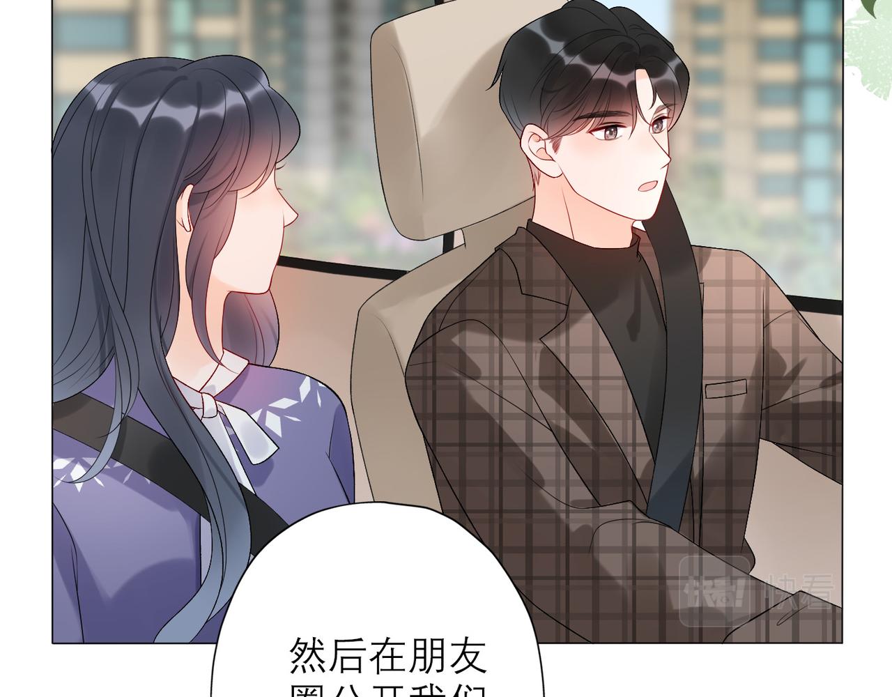 第34话 冲击(1/4)-第15话