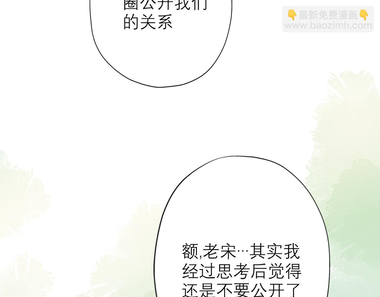 第34话 冲击(1/4)-第15话