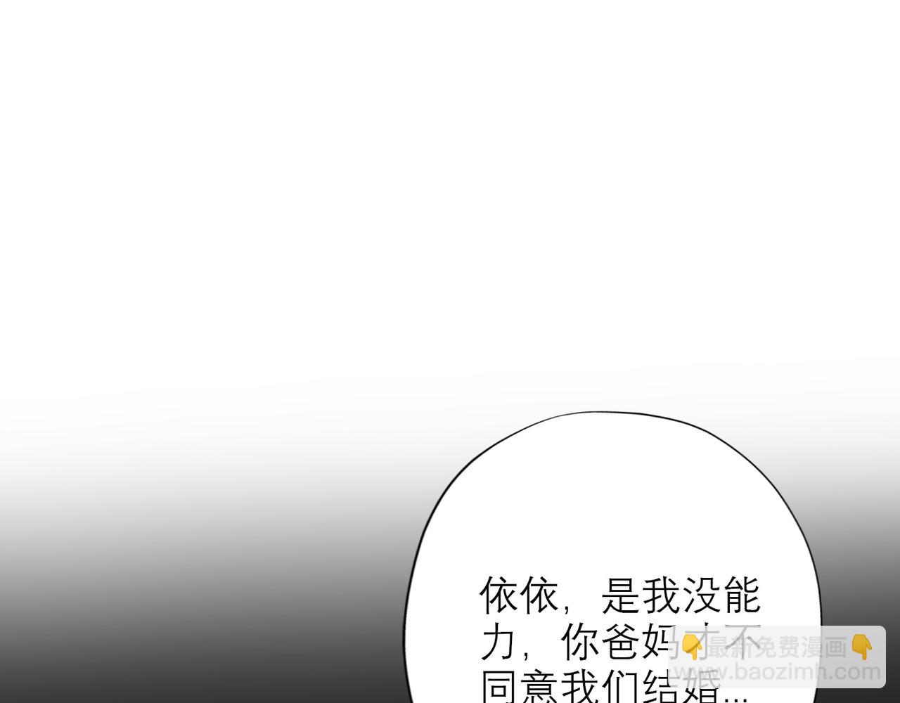 第34话 冲击(1/4)-第15话