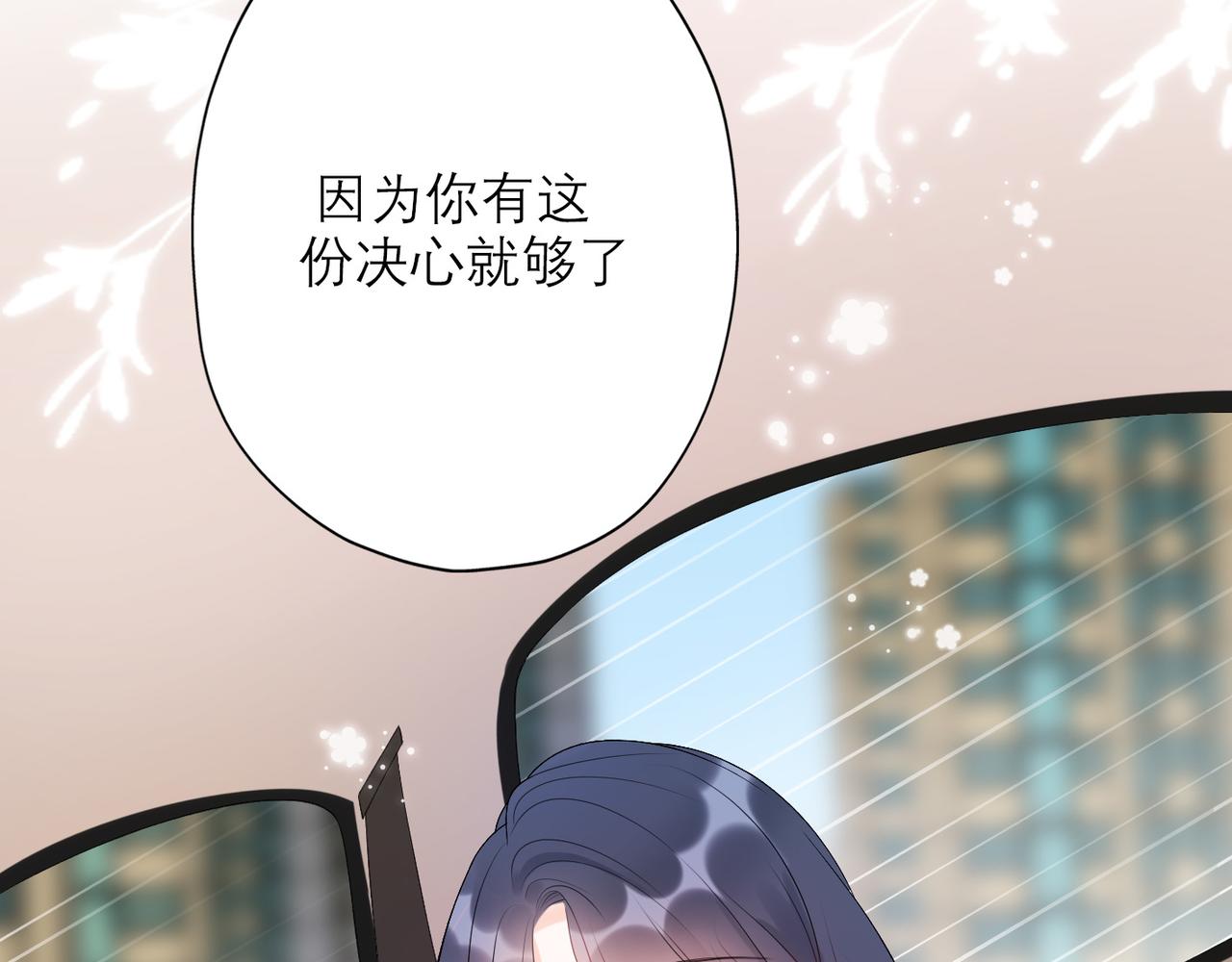 第34话 冲击(1/4)-第15话