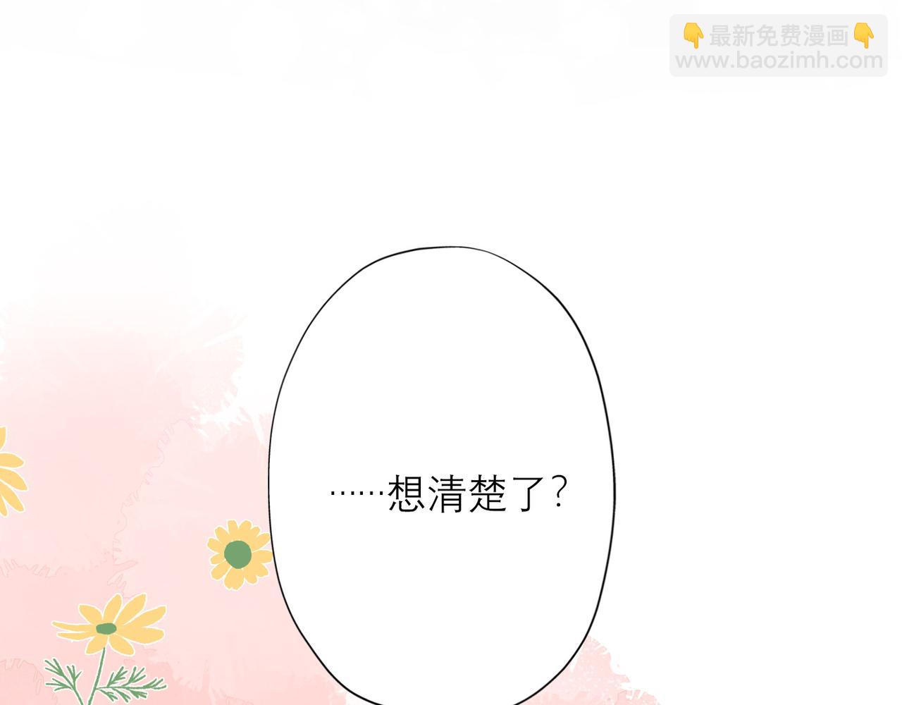 第34话 冲击(1/4)-第15话