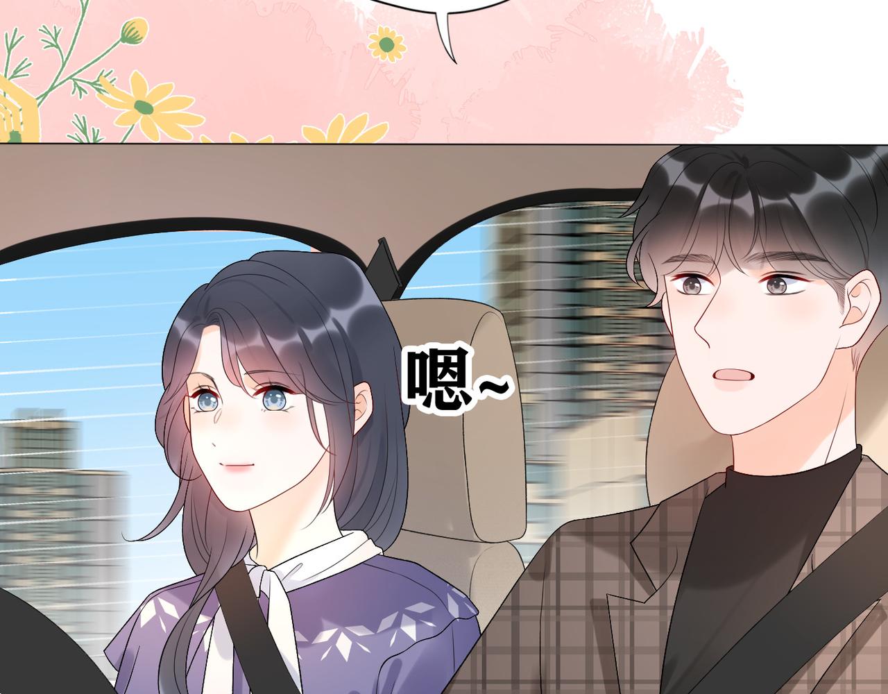 第34话 冲击(1/4)-第15话