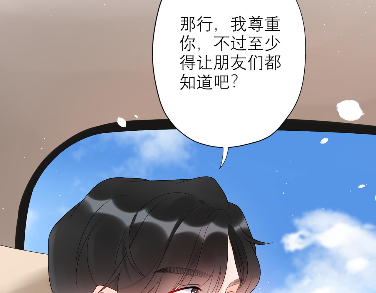 第34话 冲击(1/4)-第15话