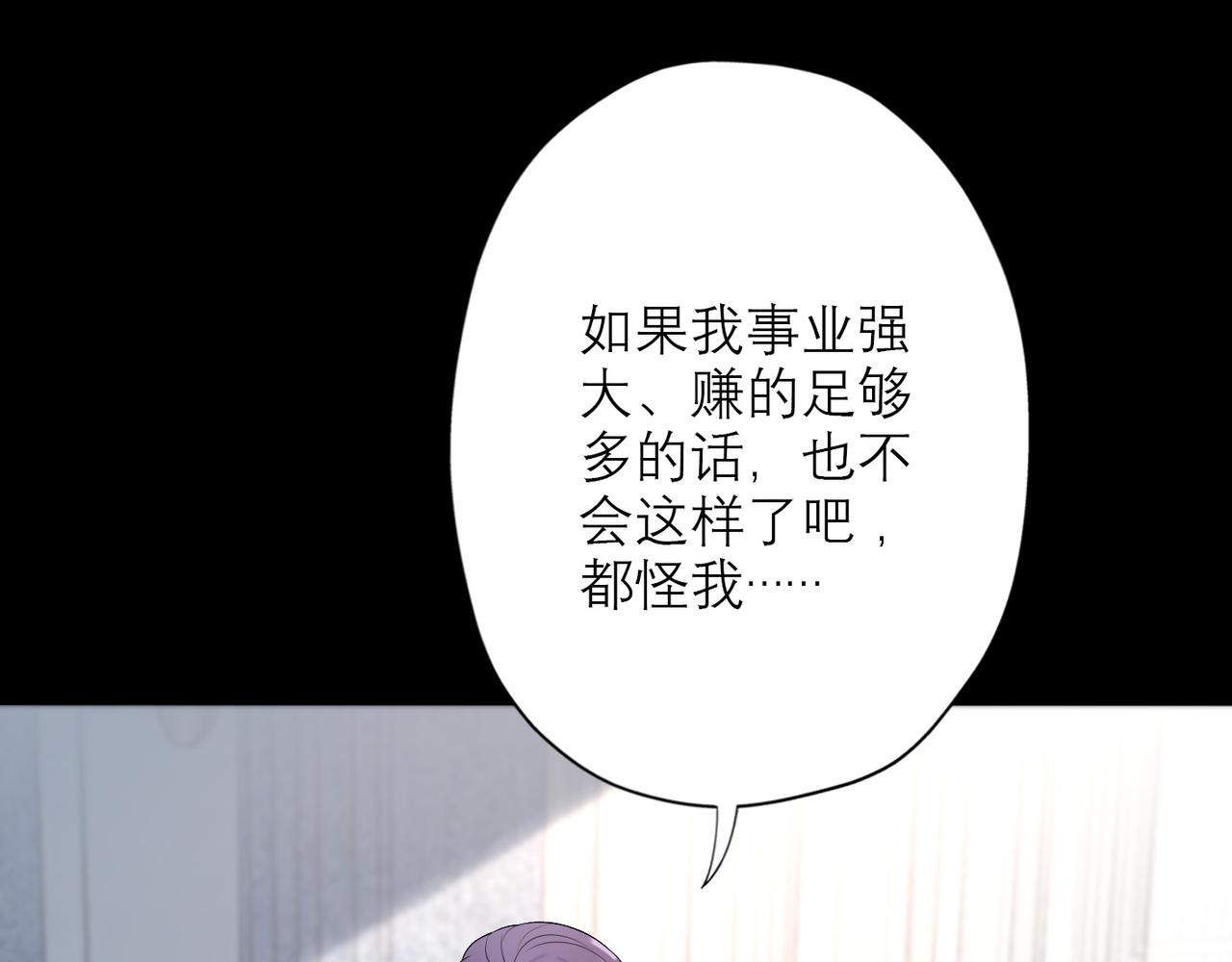 第34话 冲击(1/4)-第15话