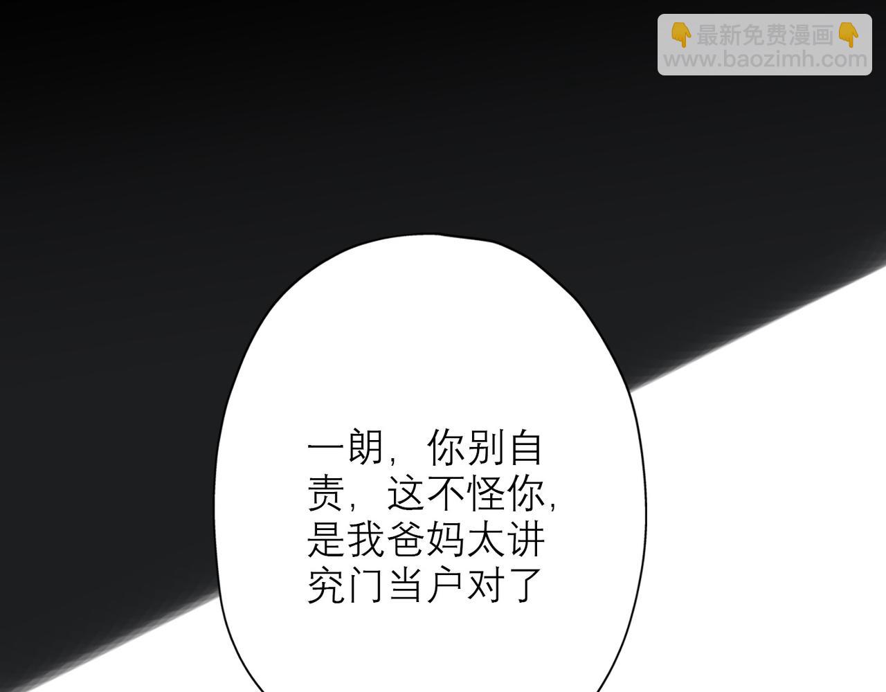 第34话 冲击(1/4)-第15话