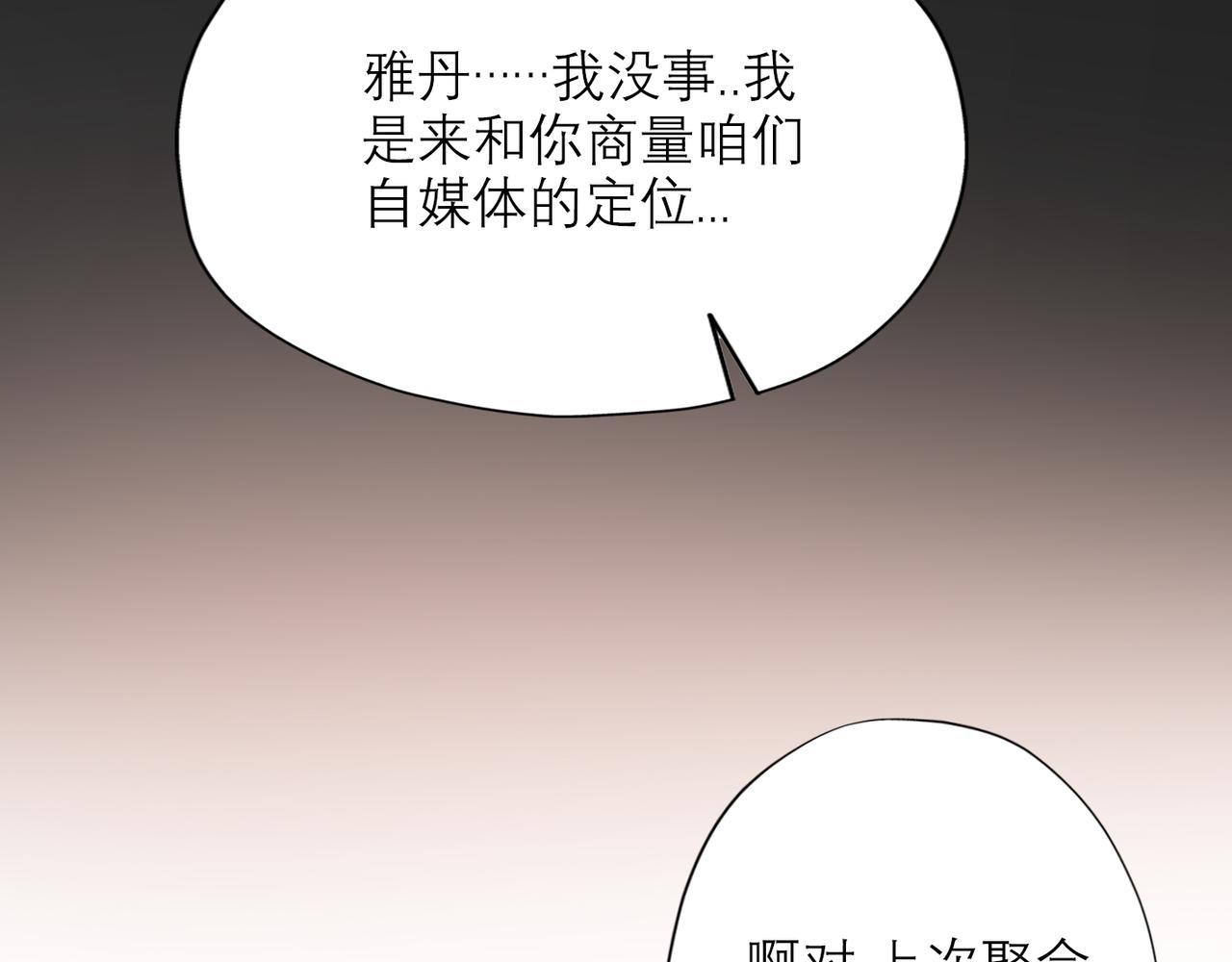 第36话 想守护的温暖(1/3)-第17话