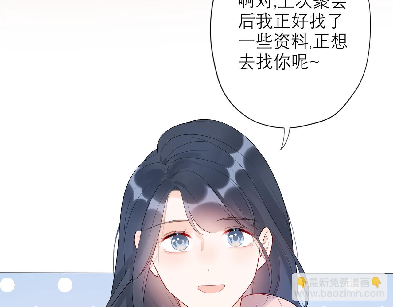 第36话 想守护的温暖(1/3)-第17话