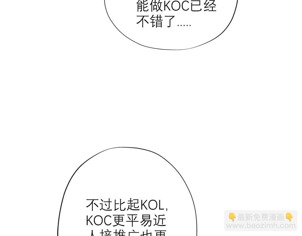 第36话 想守护的温暖(1/3)-第17话