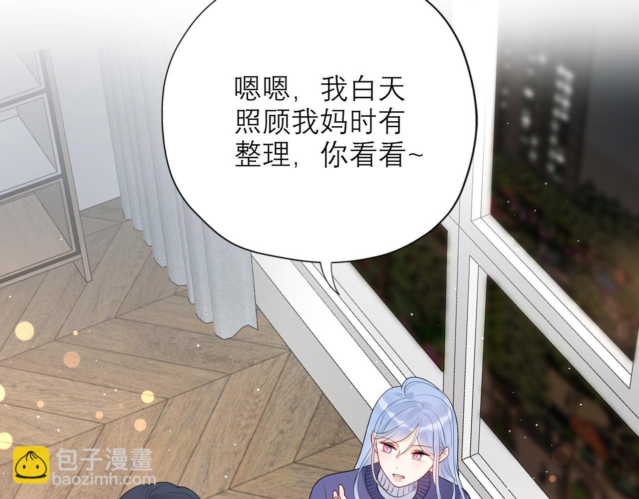 第36话 想守护的温暖(1/3)-第17话