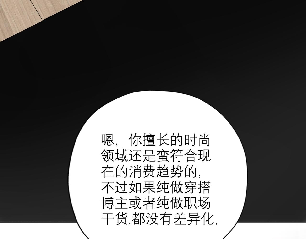 第36话 想守护的温暖(1/3)-第17话