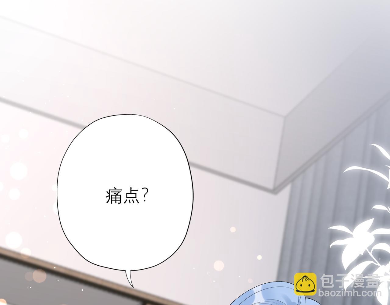 第36话 想守护的温暖(1/3)-第17话