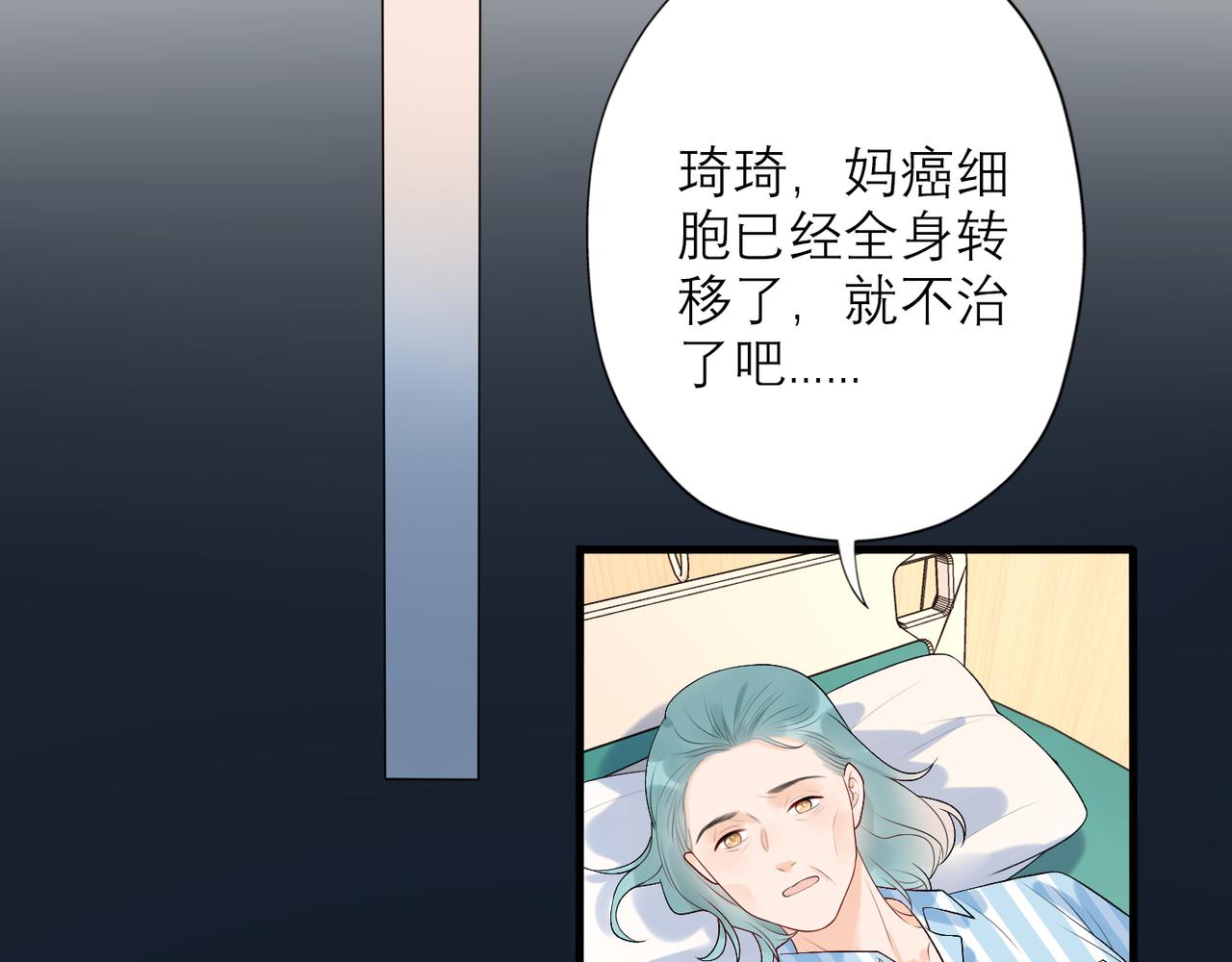 第36话 想守护的温暖(1/3)-第17话