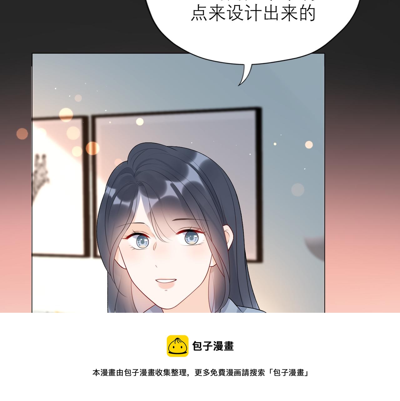 第36话 想守护的温暖(1/3)-第17话