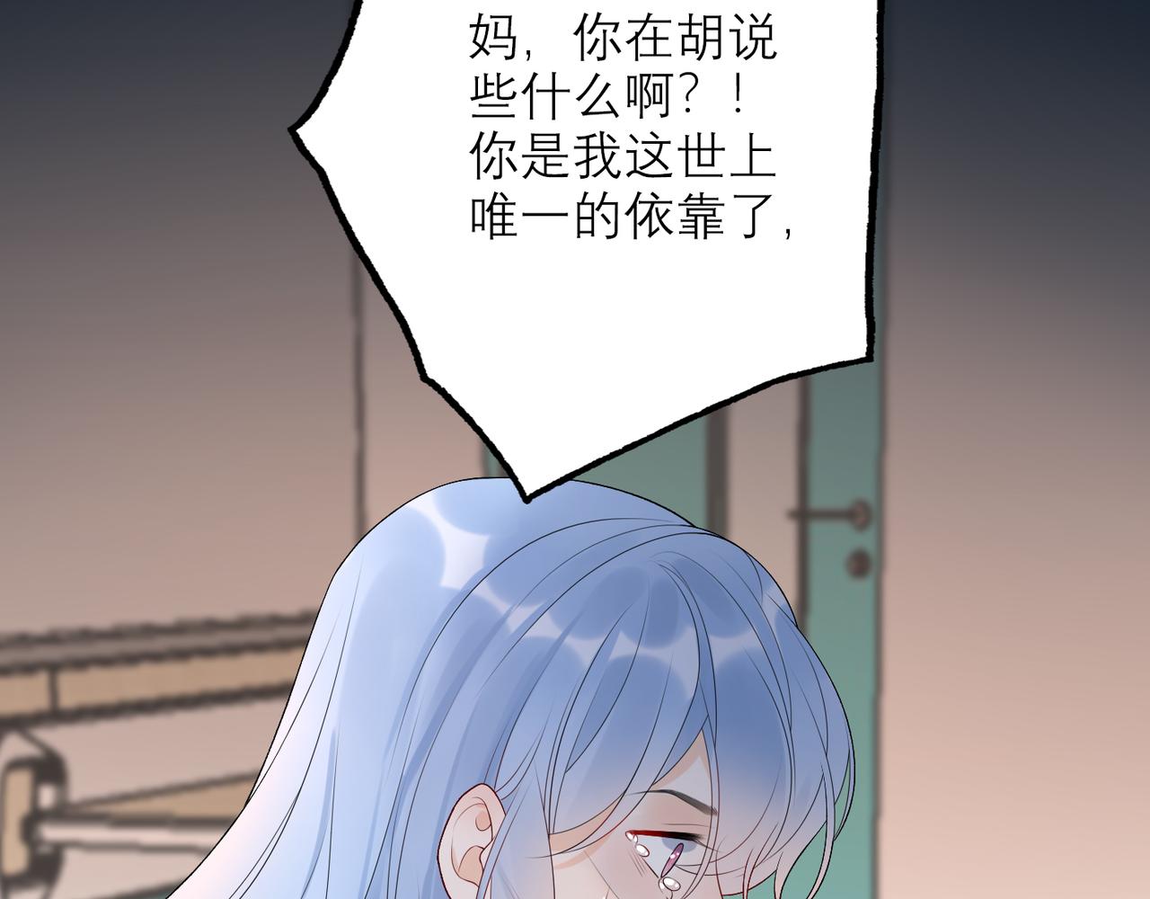 第36话 想守护的温暖(1/3)-第17话