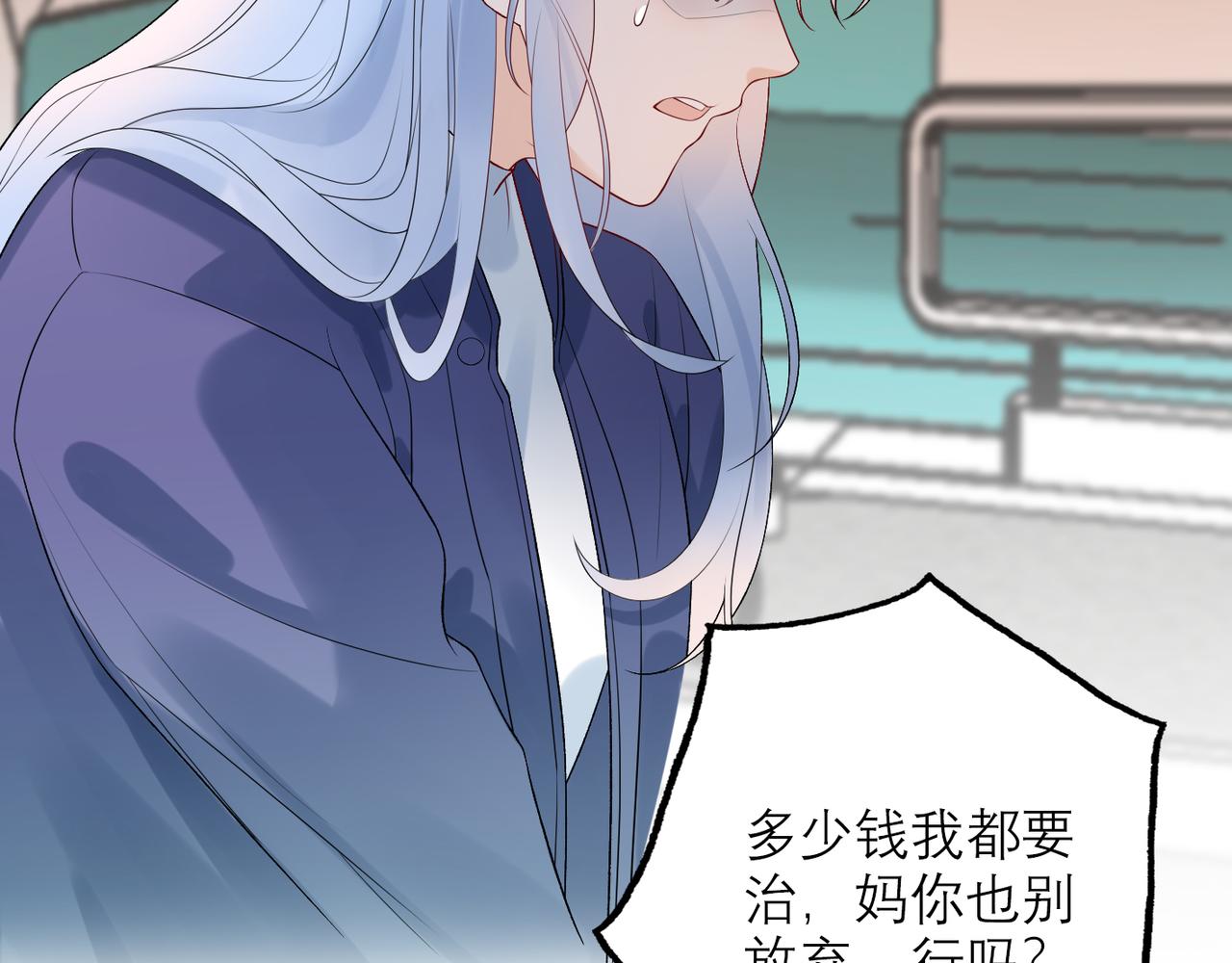 第36话 想守护的温暖(1/3)-第17话