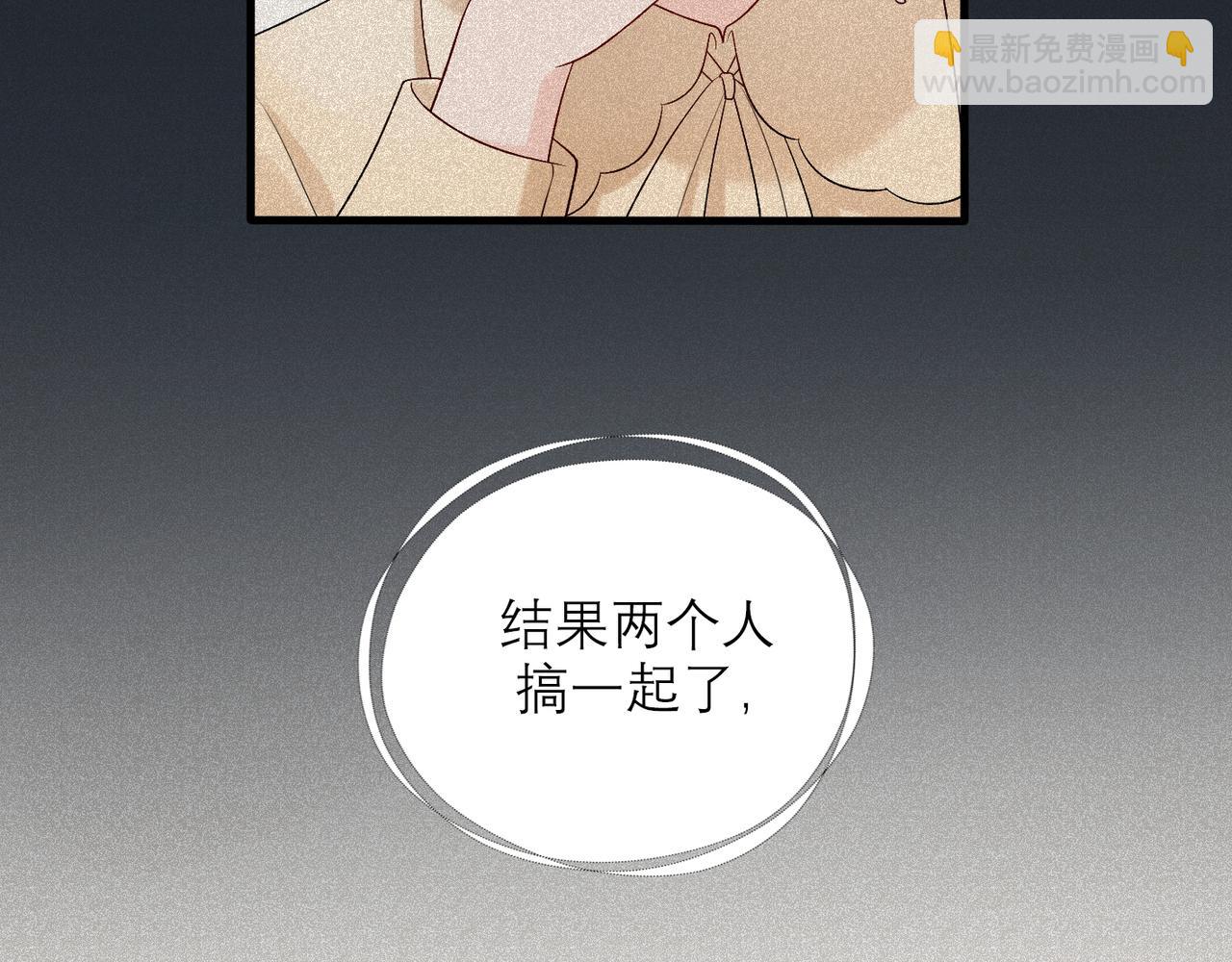 第38话 爱的两面性(1/4)-第19话