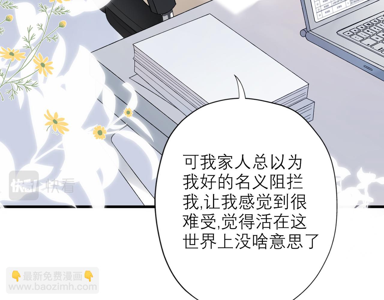 第38话 爱的两面性(1/4)-第19话