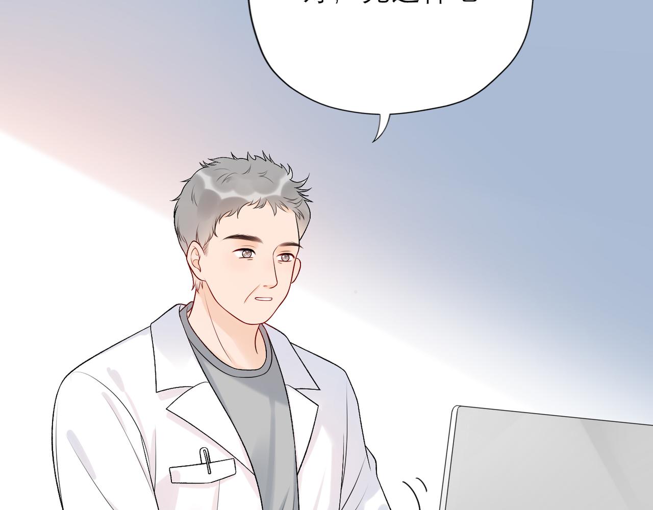 第38话 爱的两面性(1/4)-第19话