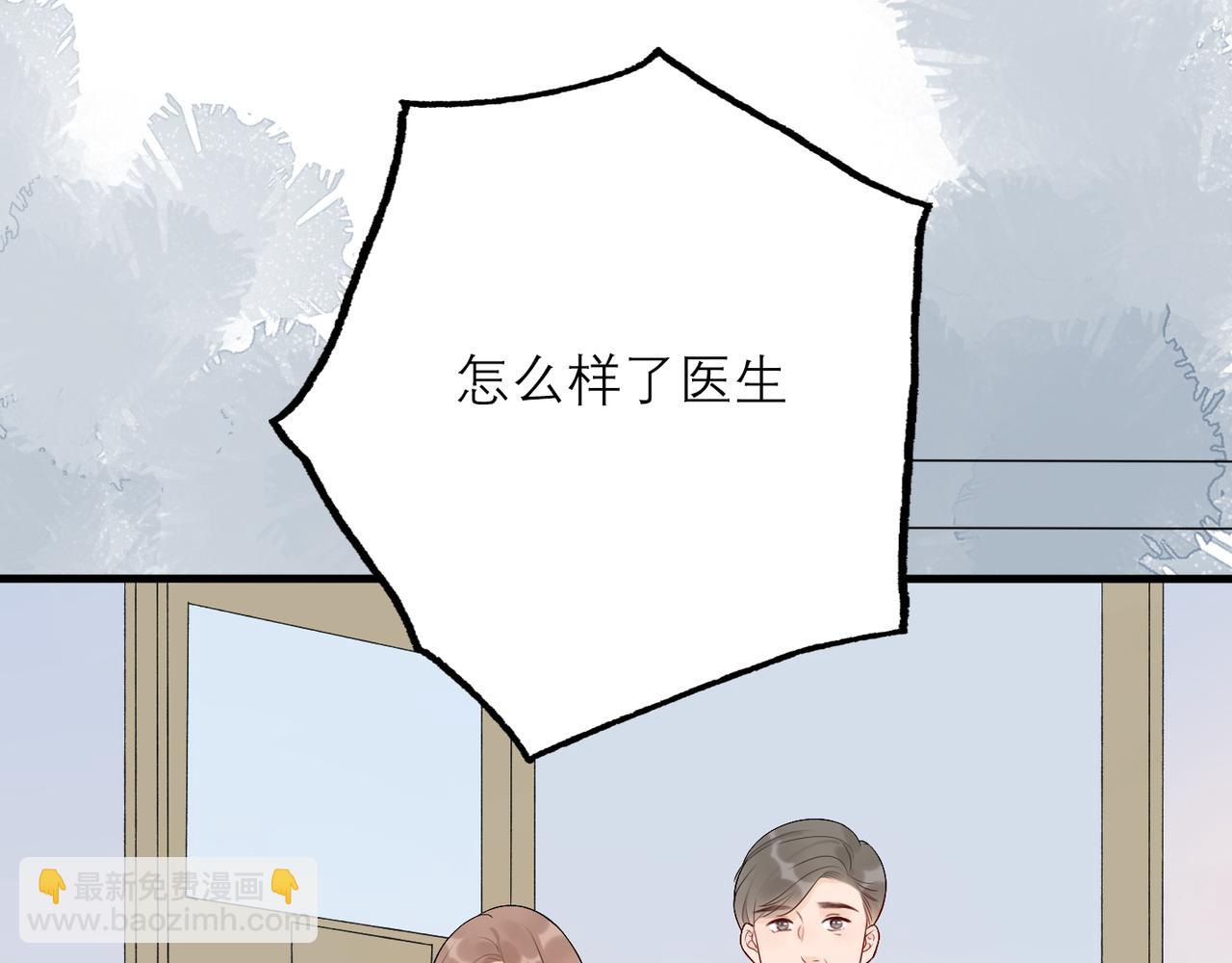 第38话 爱的两面性(1/4)-第19话