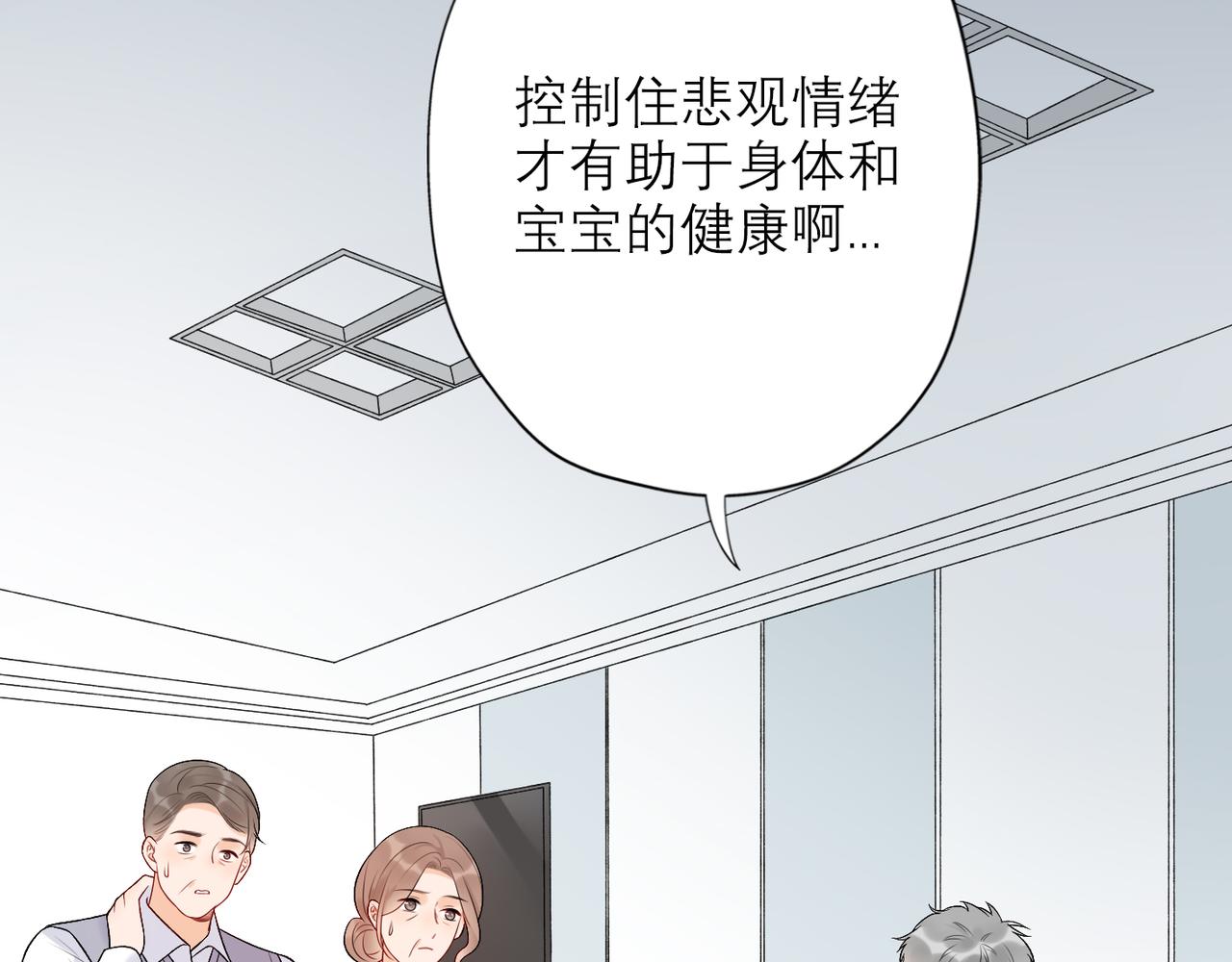 第38话 爱的两面性(1/4)-第19话