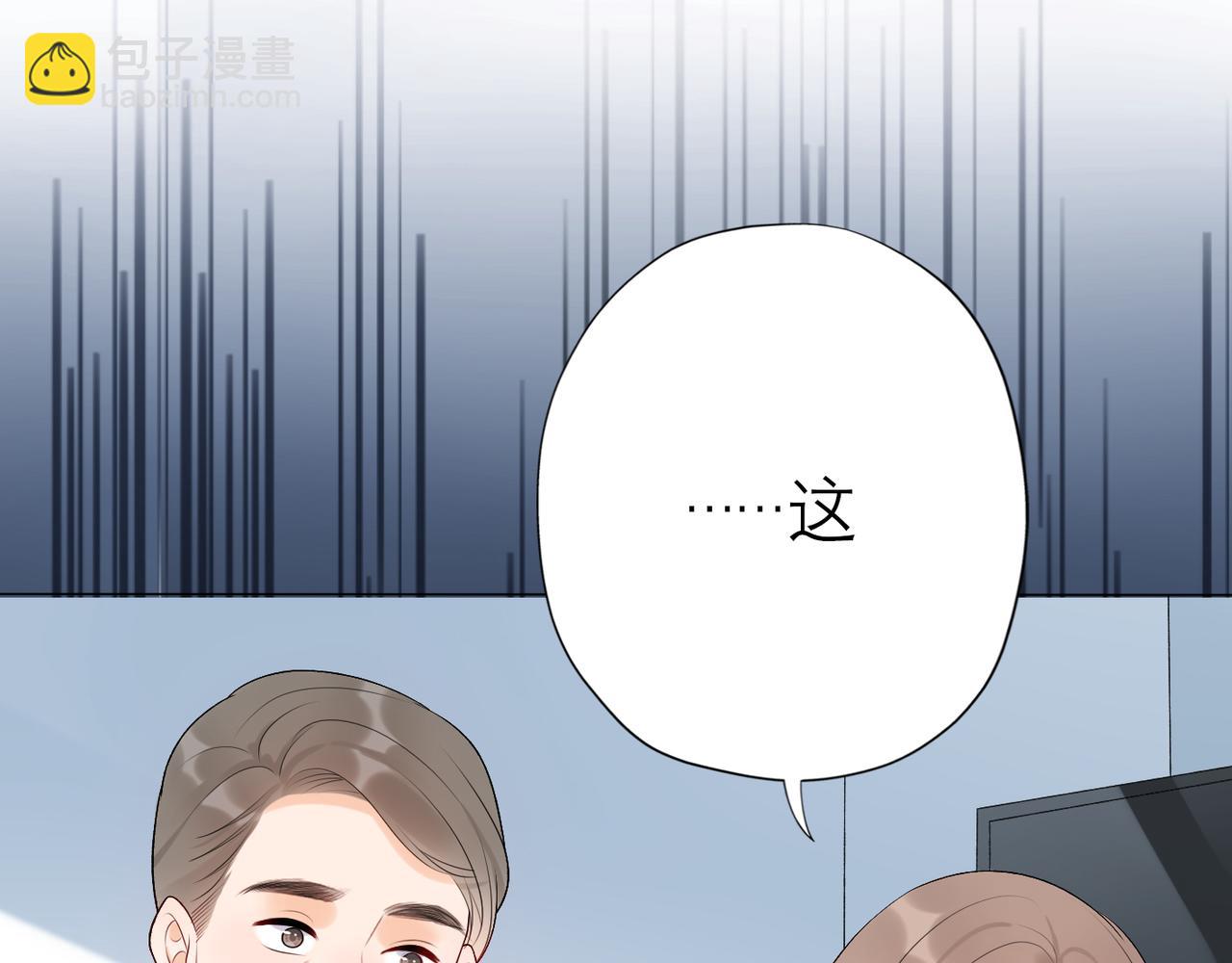 第38话 爱的两面性(1/4)-第19话