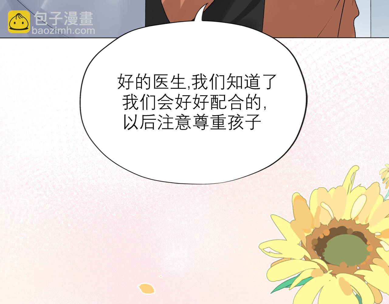 第38话 爱的两面性(1/4)-第19话