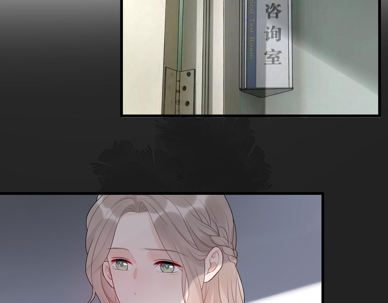 第38话 爱的两面性(1/4)-第19话