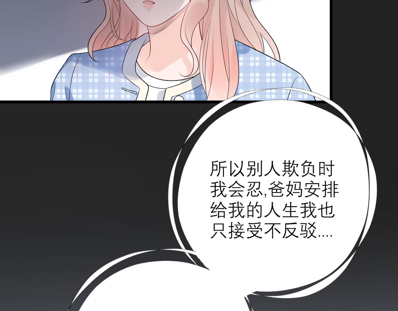 第38话 爱的两面性(1/4)-第19话